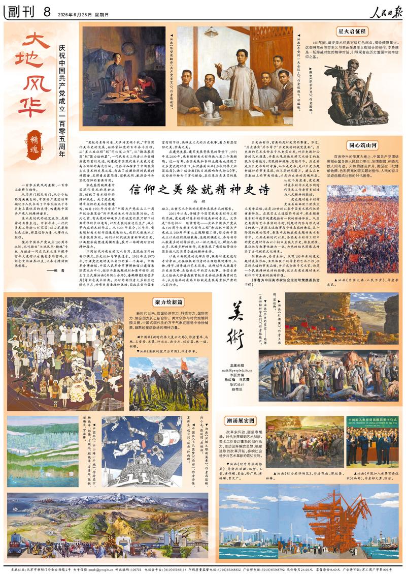 fifa官网